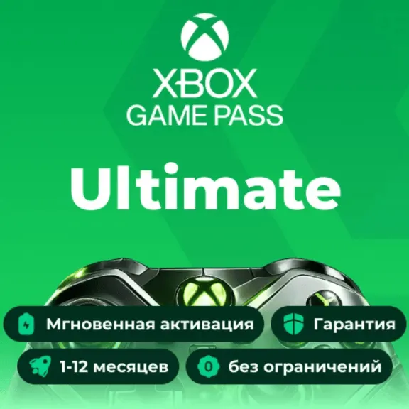 Xbox Game Pass Ultimate [PC] LOGIN:PASS (1-6-12 Месяцев) - irongamers.ru
