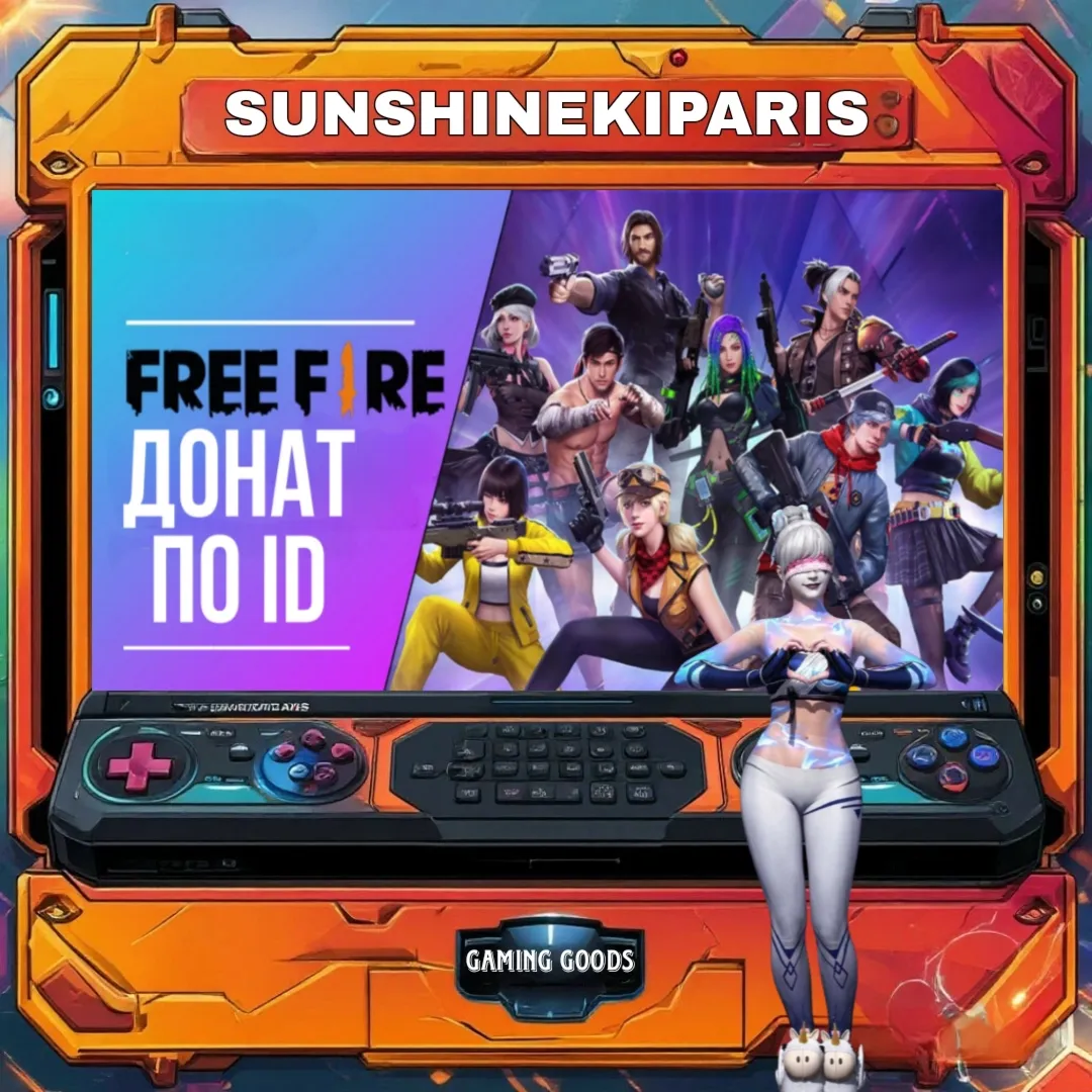 Пропуск | Free Fire | 24/7 | ПО ID - irongamers.ru