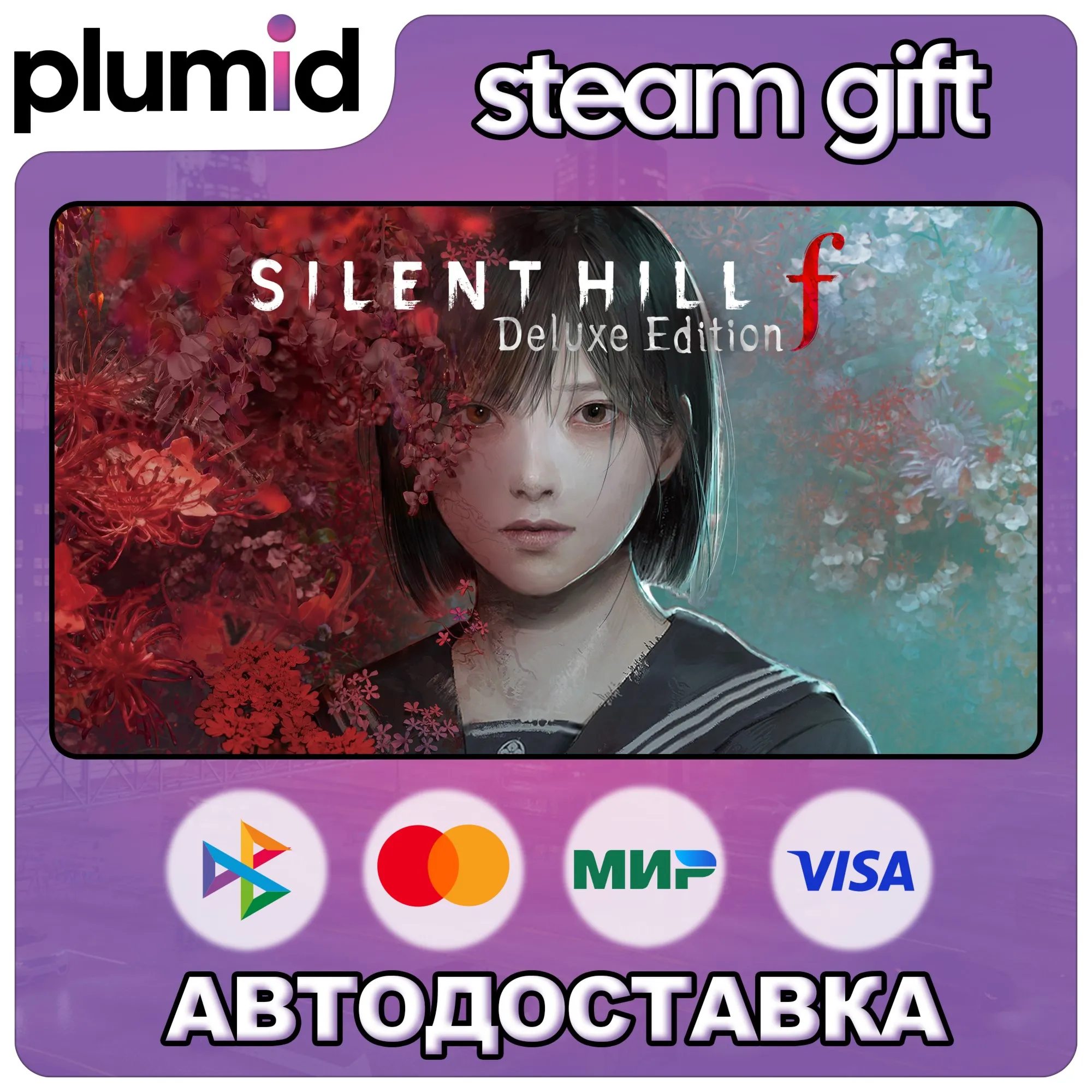 SILENT HILL f - Digital Deluxe Steam Gift / МИР / АВТО - irongamers.ru