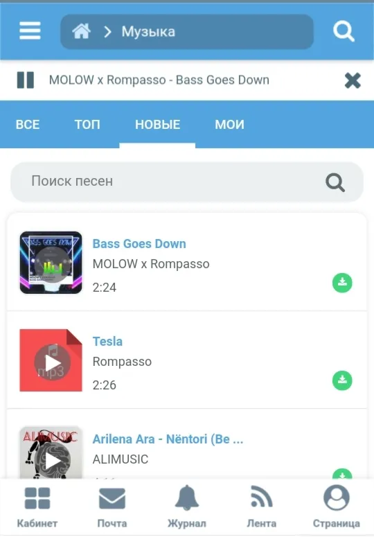 AlphaCMS 1.9.8 social + модули