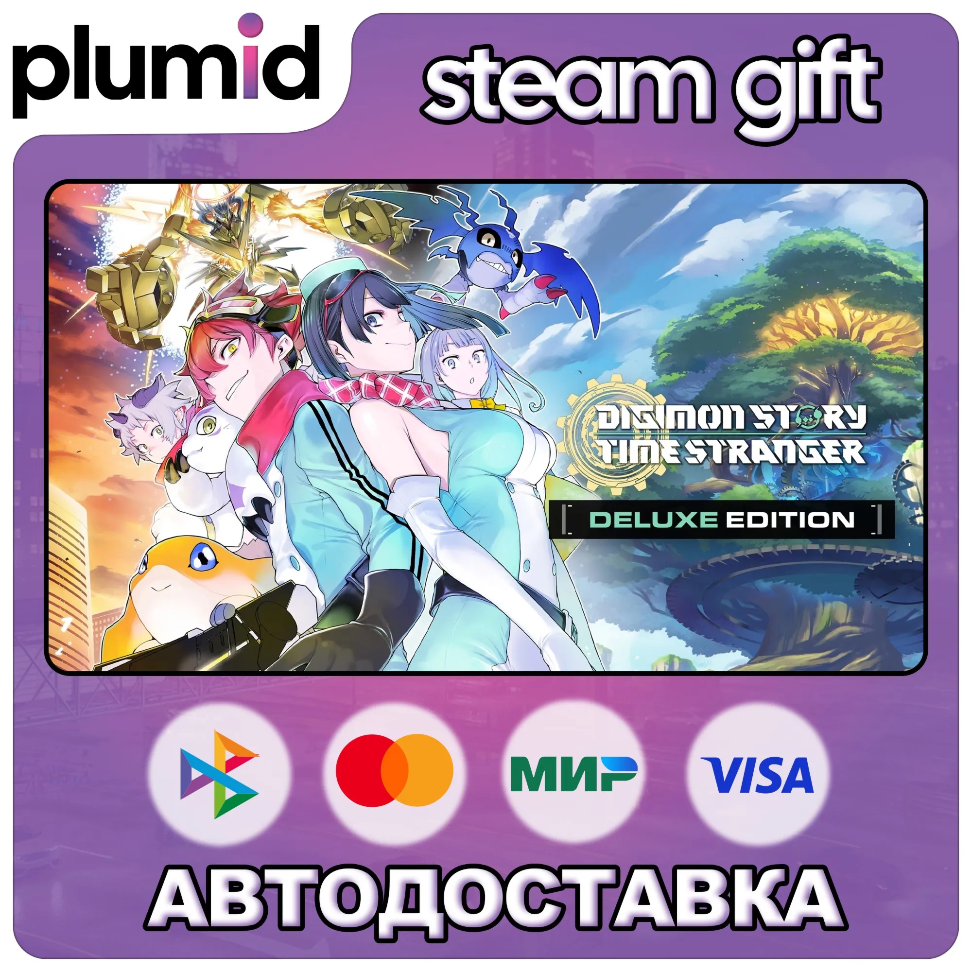 Digimon Story Time Stranger Deluxe Edition Steam Gift / Россия + МИР / АВТО - irongamers.ru
