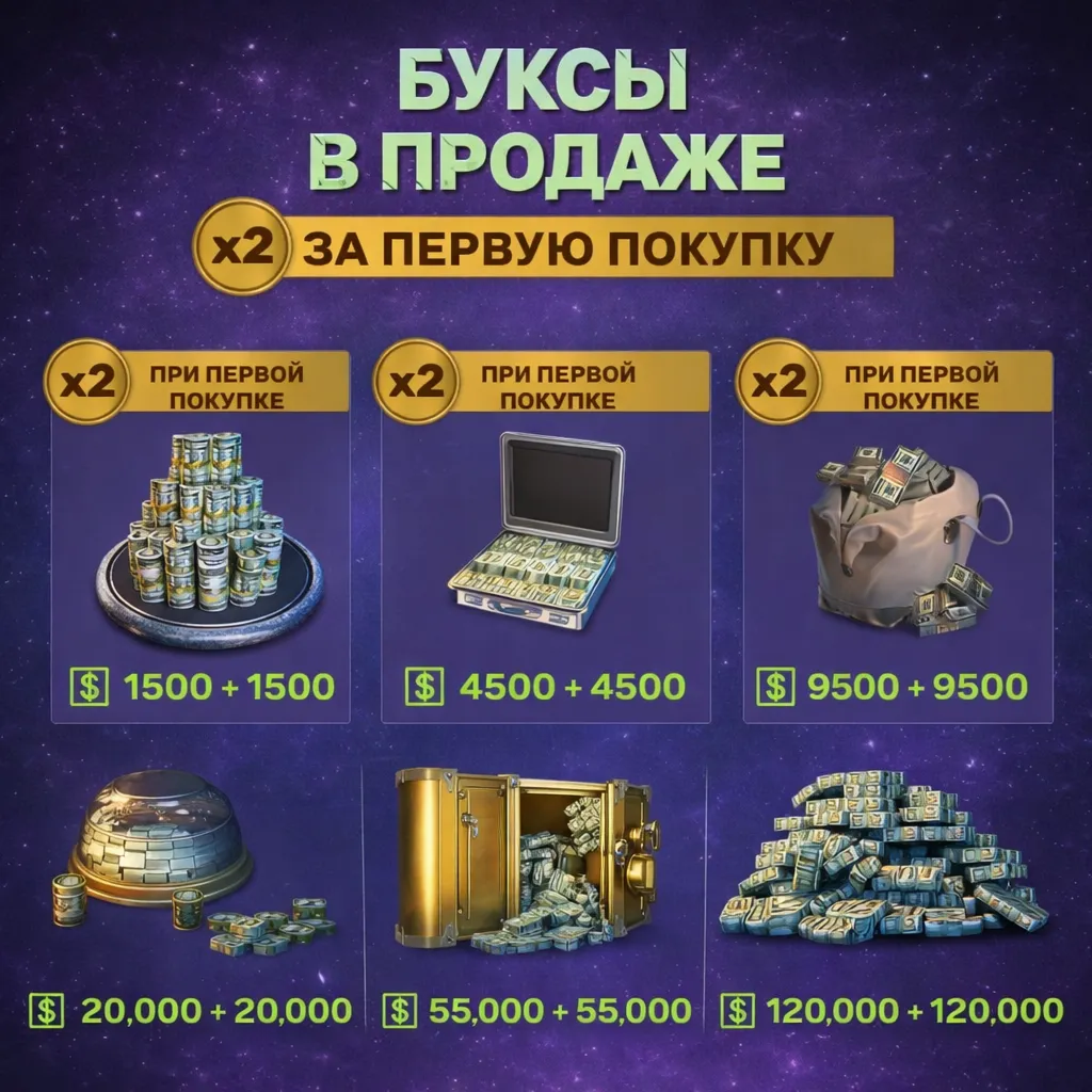 Drag racing:Уличные гонки | Бакс | ID Top UP - irongamers.ru