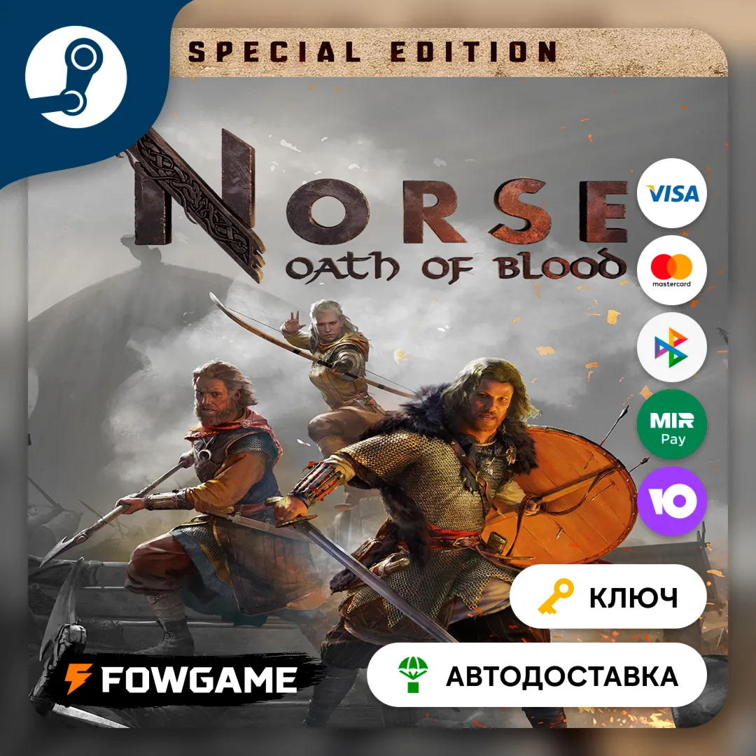 🔵 NORSE: Oath of Blood - Special Edition (РУ+СНГ) 🔑 КЛЮЧ STEAM