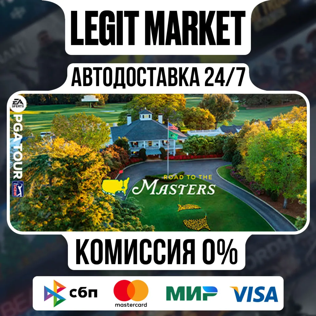EA SPORTS PGA TOUR Deluxe Edition / Steam АВТО / РУ + МИР