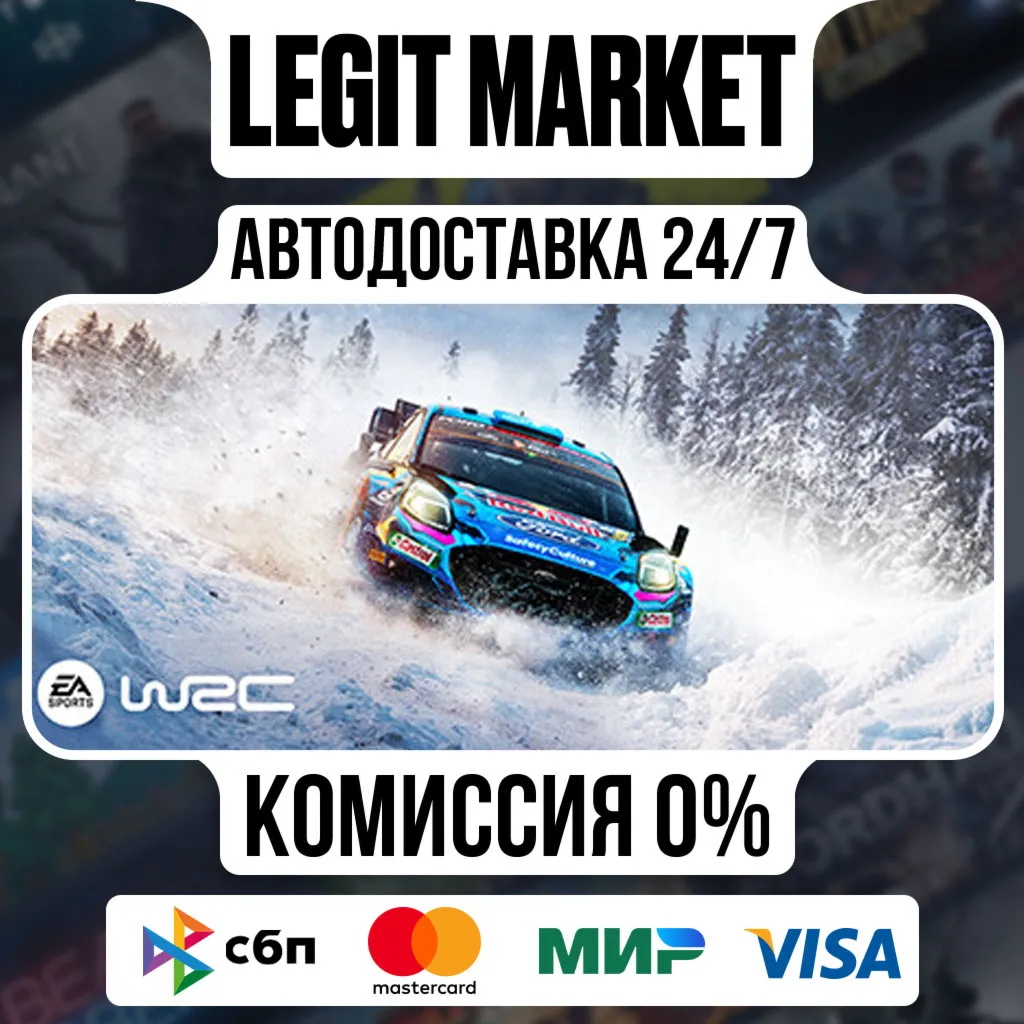 EA SPORTS WRC 24 / Steam АВТО / РУ + МИР - irongamers.ru