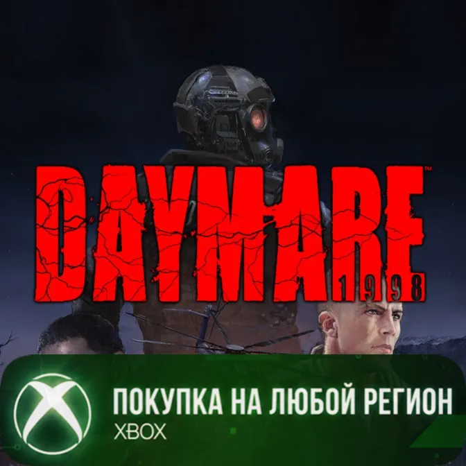 Daymare 1998 XBOX На Любой Регион