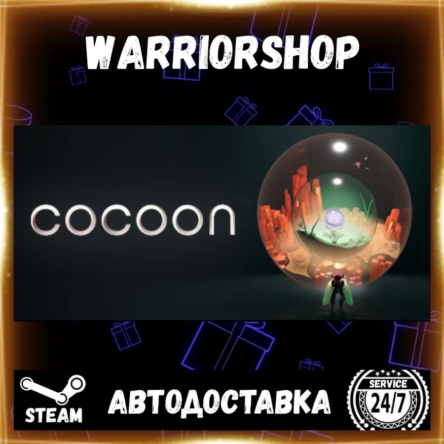 COCOON Выбор Региона Стим STEAM GIFT АВТО 24/7 ГАРАНТИЯ