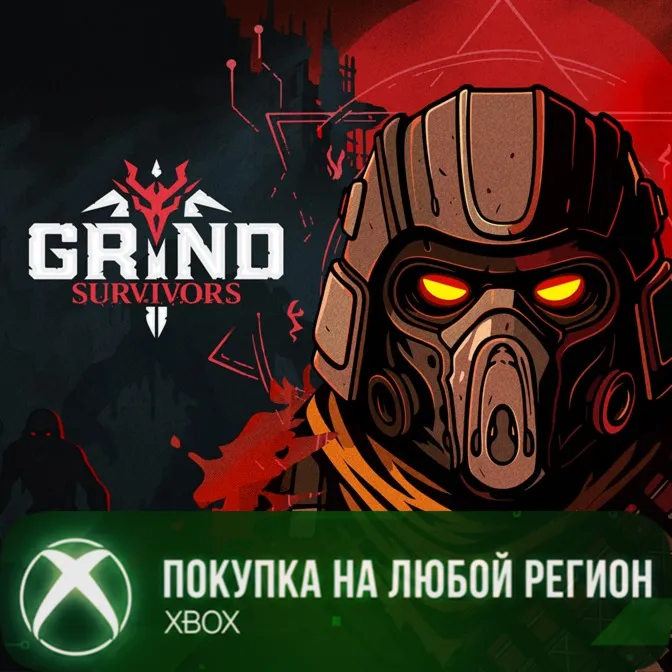 Grind Survivors XBOX На Любой Регион - irongamers.ru