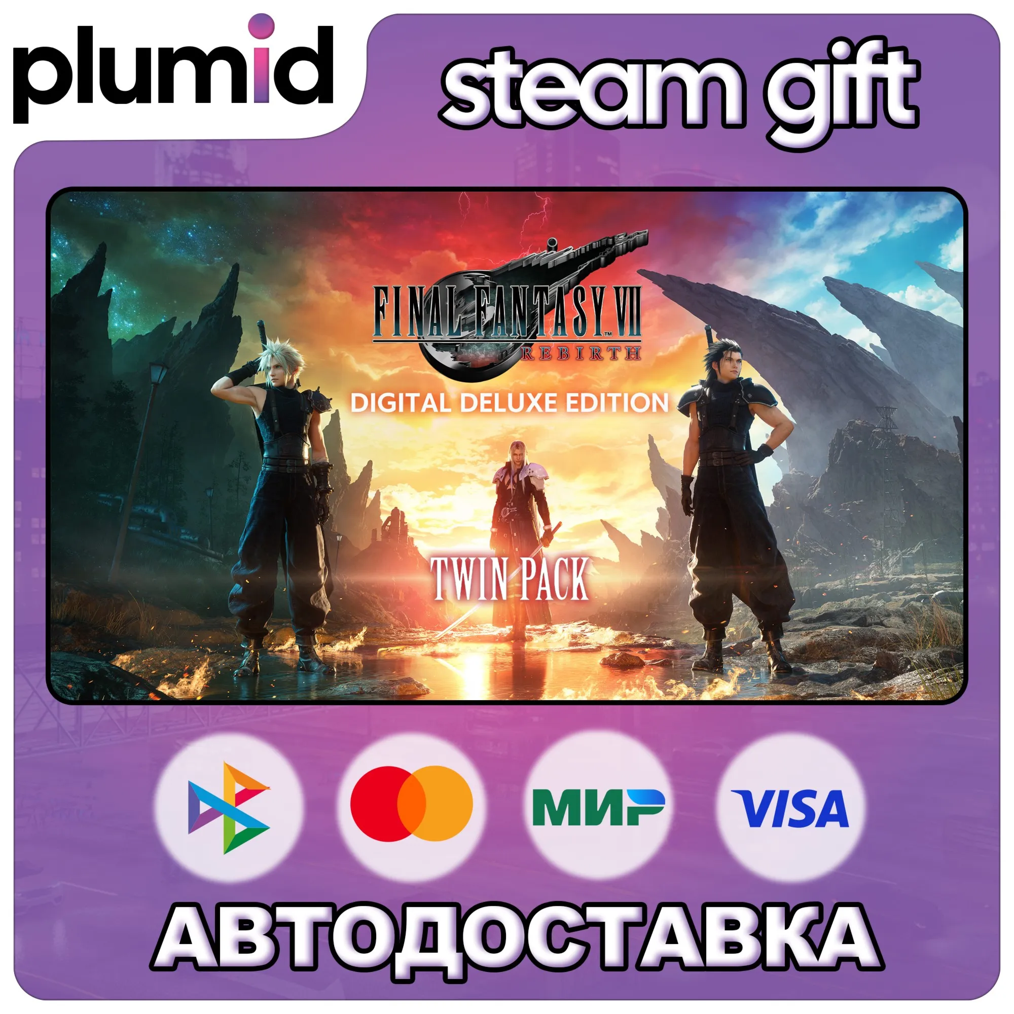 FINAL FANTASY VII REMAKE & REBIRTH Digital Deluxe Twin Pack Steam Gift / МИР / АВТО
