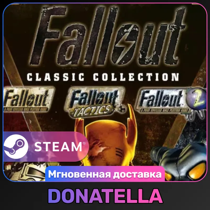 Fallout Classic Collection | РФ + СНГ | STEAM | ЦИФРОВОЙ КЛЮЧ