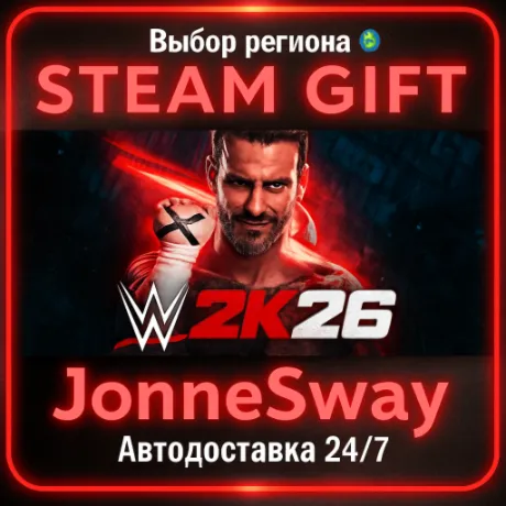 WWE 2K26 КЗ/УК/ТР/АР/КНР/ИНДИЯ
