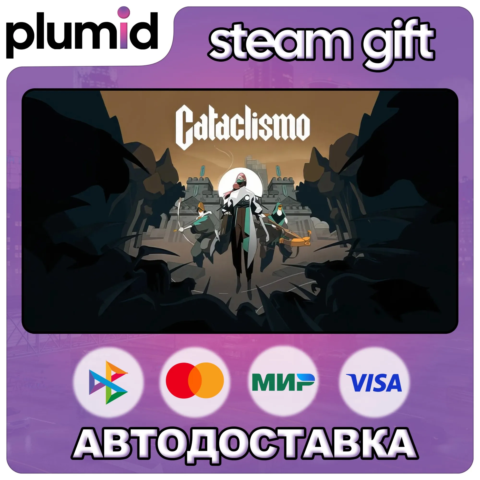 Cataclismo Steam Gift / Россия + МИР / АВТО