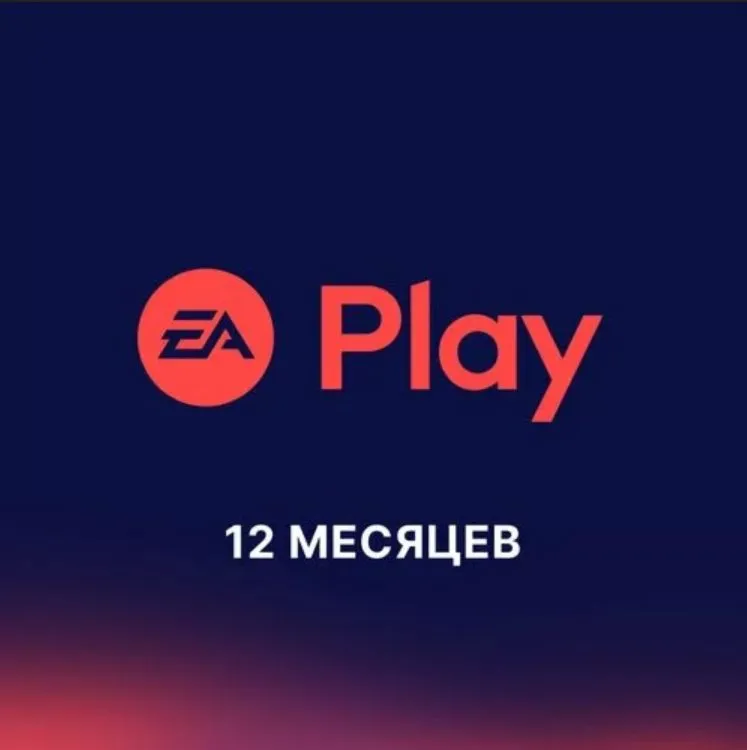 Ea play 12 месяцев (UA) Ps5/4 Общий - irongamers.ru