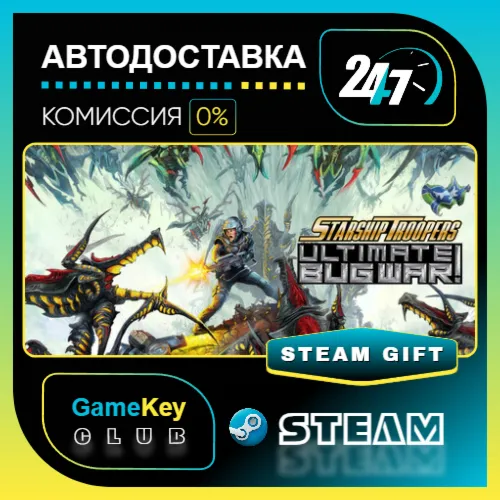 Starship Troopers: Ultimate Bug War! / STEAM GIFT / Выбор стран - irongamers.ru