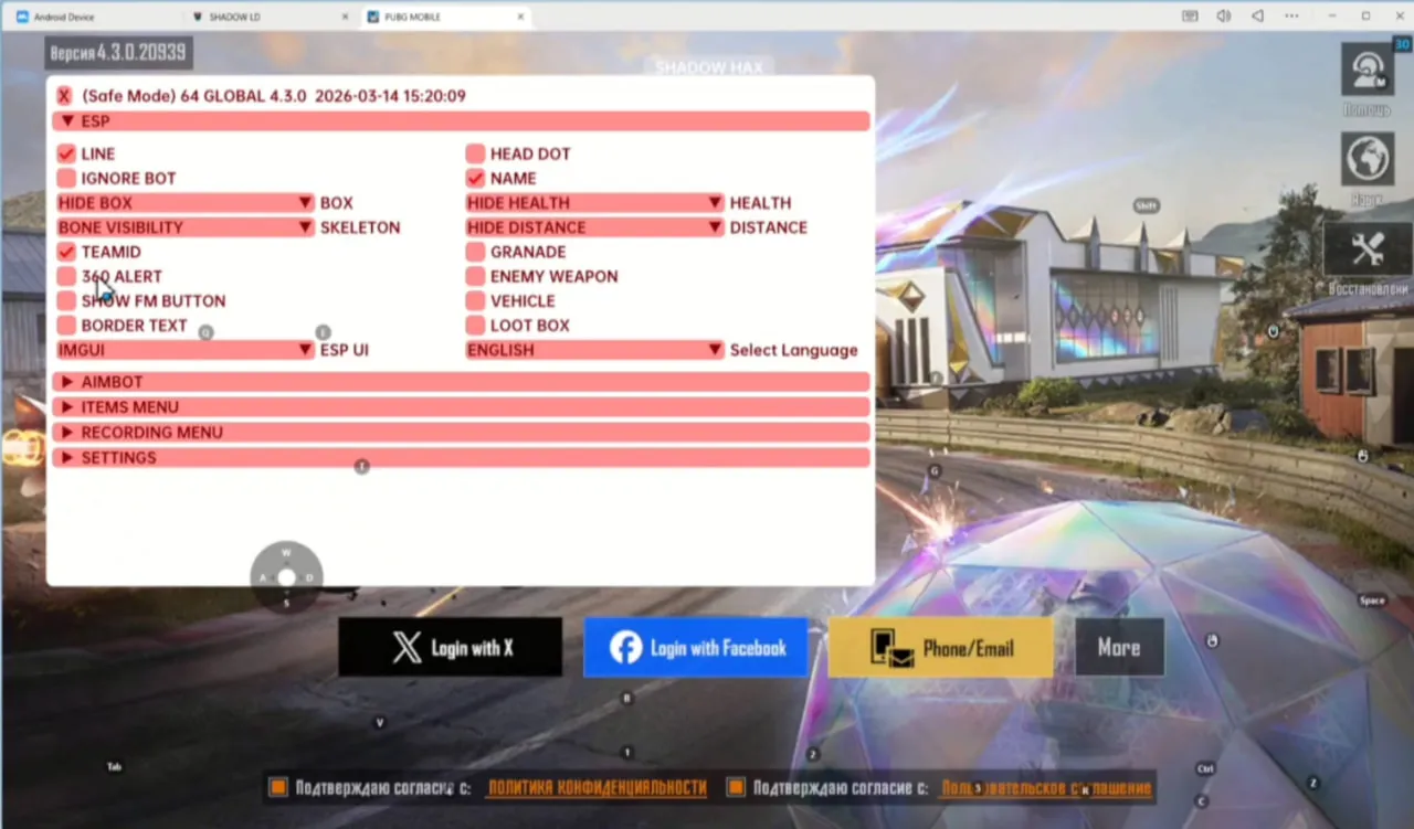 Рабочий чит Shadow Pubg Mobile с обходом эмуляторов MuMu / LD / BlueStacks