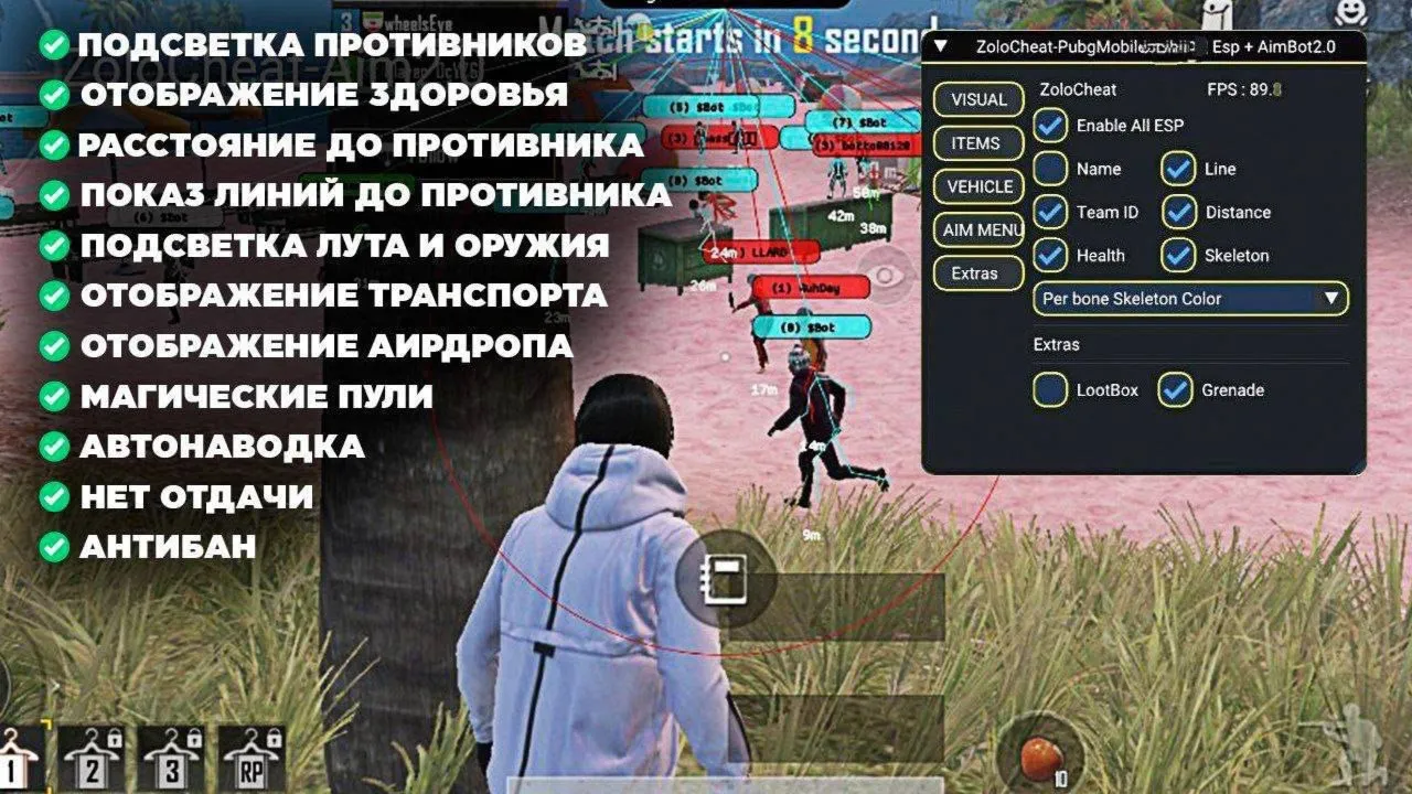 ZOLO CHEAT - Приватный чит на Pubg mobile | Без ROOT - irongamers.ru