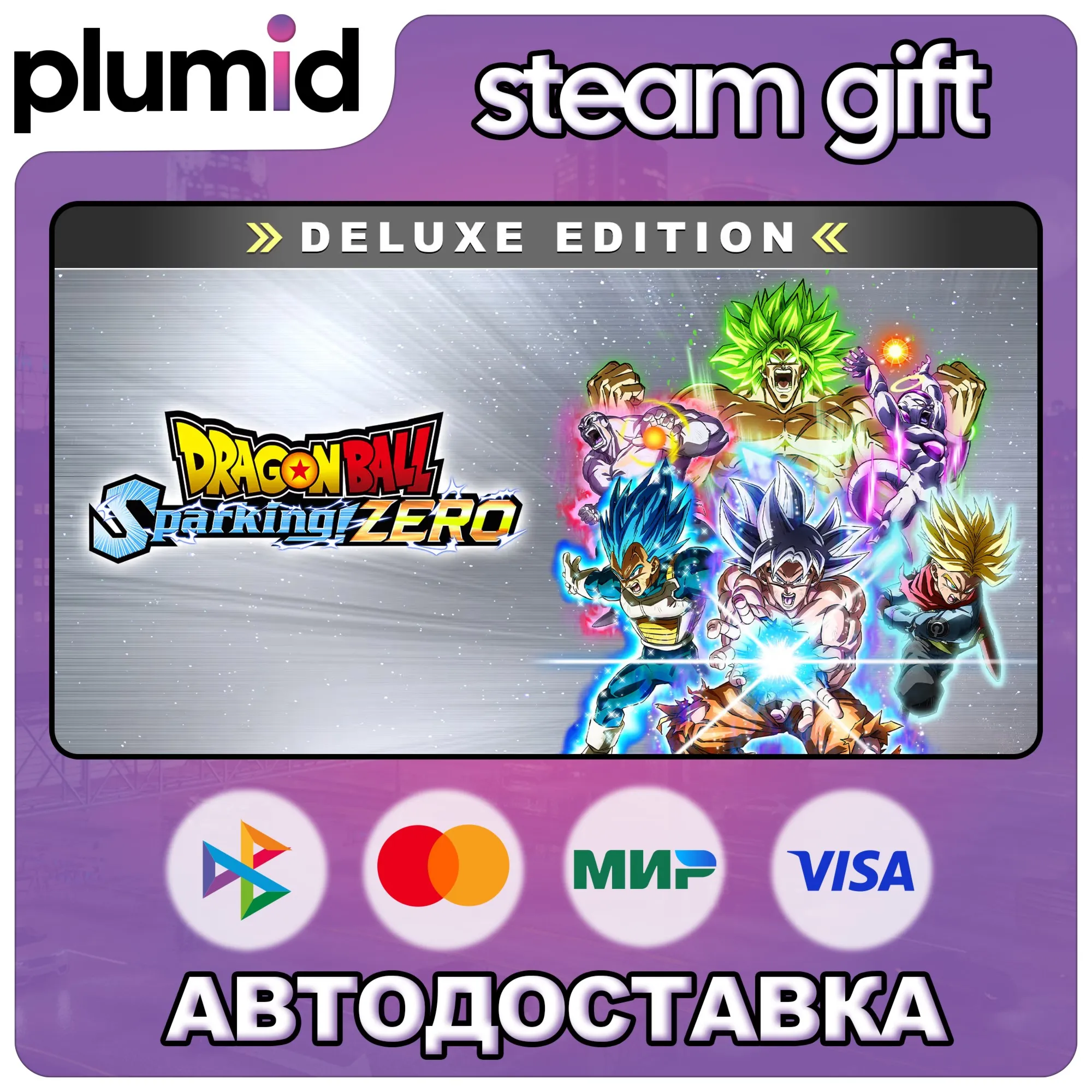 DRAGON BALL: Sparking! ZERO Deluxe Edition Steam Gift / Россия + МИР / АВТО - irongamers.ru