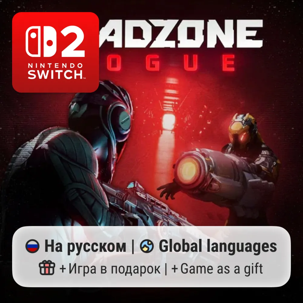 Deadzone: Rogue | Nintendo Switch 2 - irongamers.ru