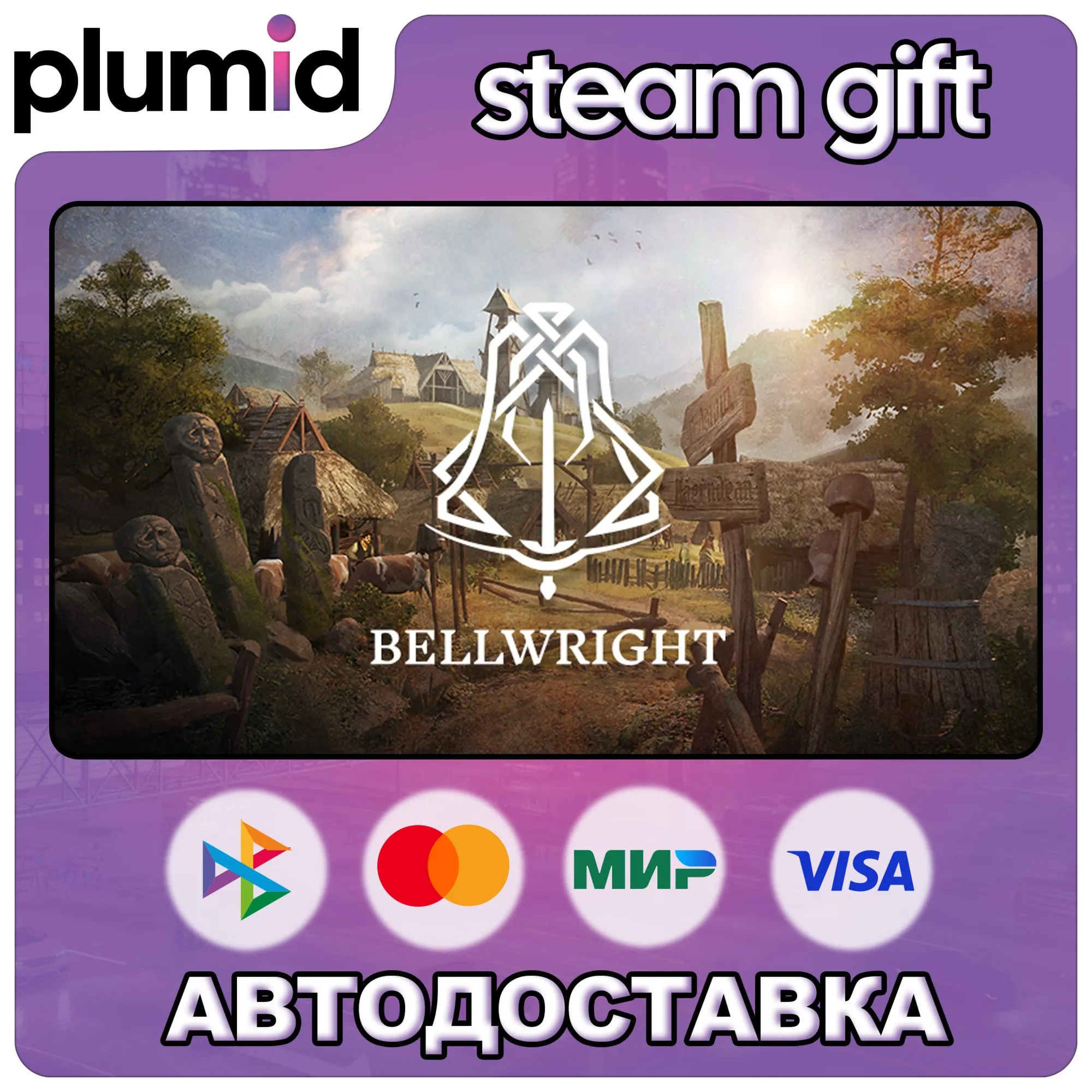 Bellwright Steam Gift / Россия + МИР / АВТО