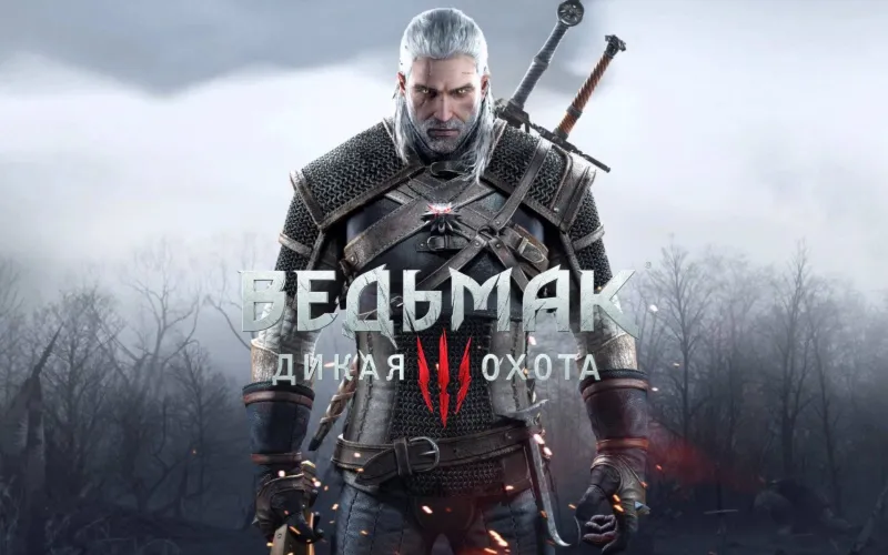 The Witcher 3: Wild Hunt (ОФЛАЙН) - irongamers.ru