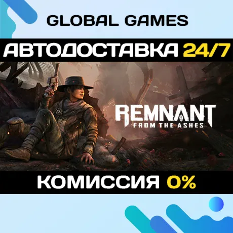 Remnant: From the Ashes Steam Ключ РФ+СНГ - irongamers.ru