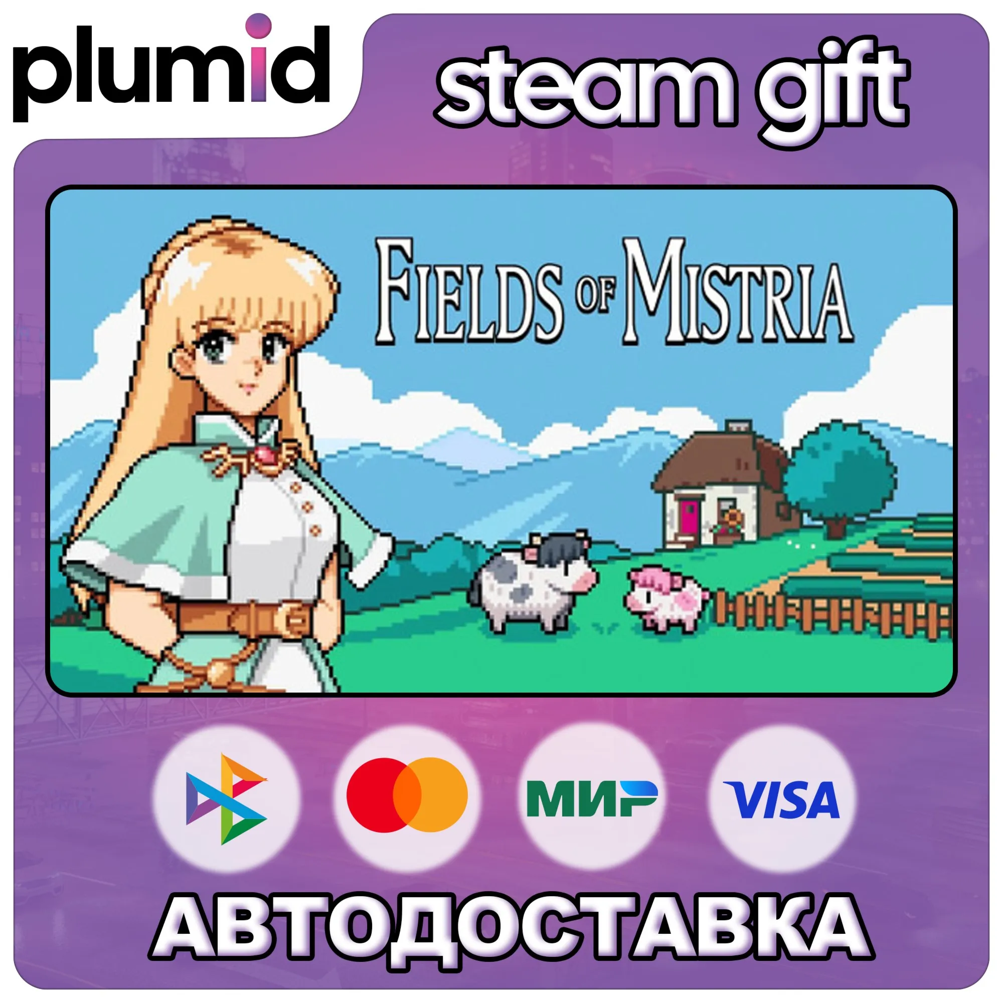 Fields of Mistria Steam Gift / Россия + МИР / АВТО