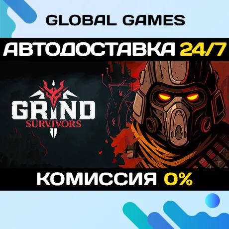 Grind Survivors STEAM GIFT 🚀 АВТОДОСТАВКА
