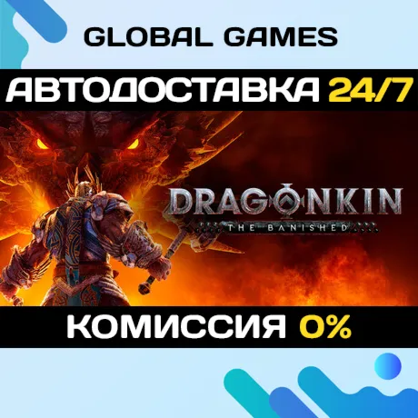 Dragonkin: The Banished STEAM GIFT 🚀 АВТОДОСТАВКА