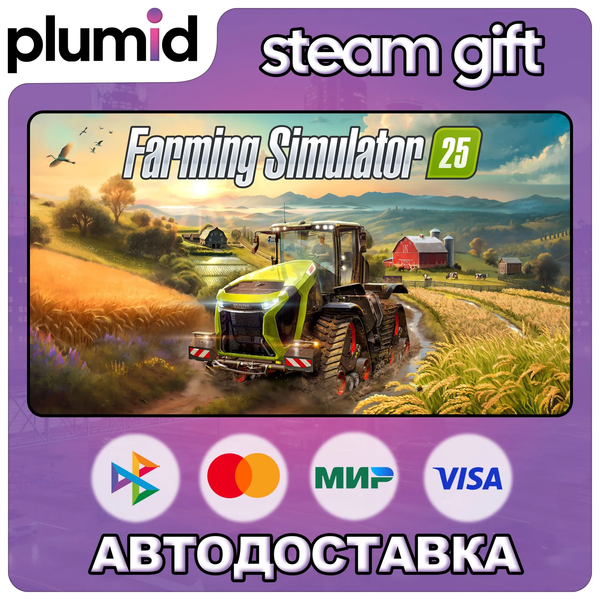 Farming Simulator 25 Steam Gift / Россия + МИР / АВТО