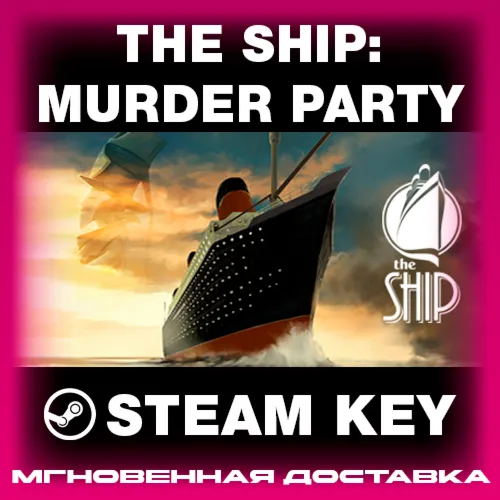 STEAM KEY - The Ship: Murder Party - [РФ + REGION FREE/GLOBAL] - Автодоставка