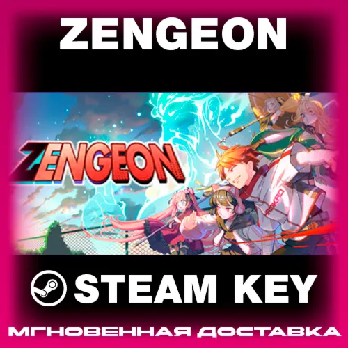 STEAM KEY - Zengeon - [РФ + REGION FREE/GLOBAL] - Автодоставка