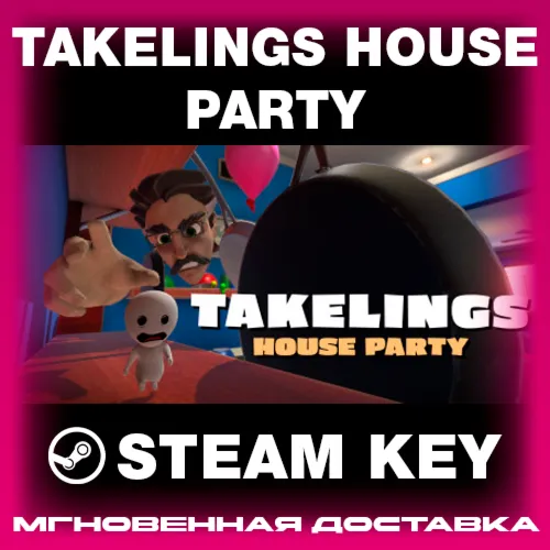 STEAM KEY - Takelings House Party - [РФ + REGION FREE/GLOBAL] - Автодоставка