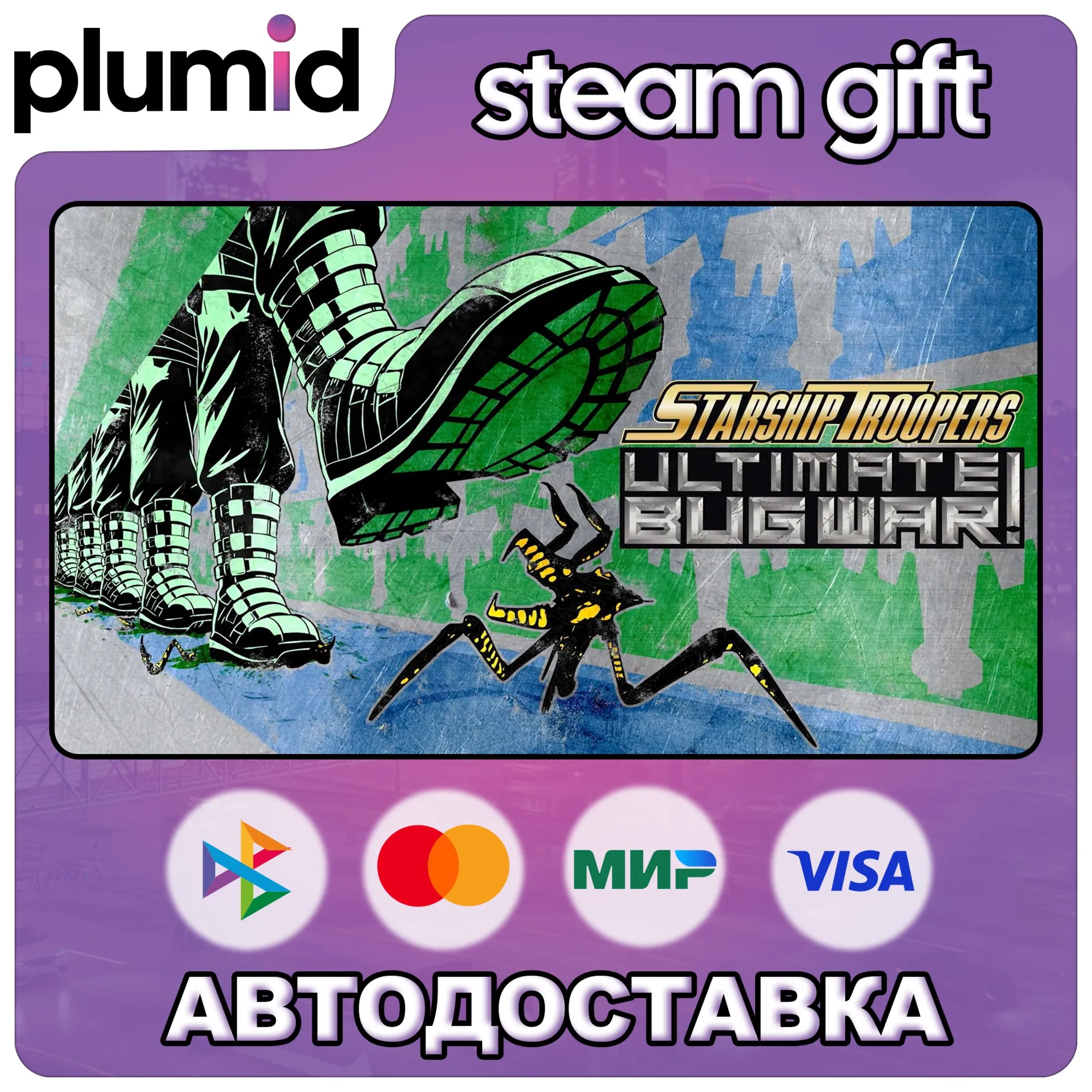 Starship Troopers: Ultimate Bug War! Steam Gift / Россия + МИР / АВТО - irongamers.ru