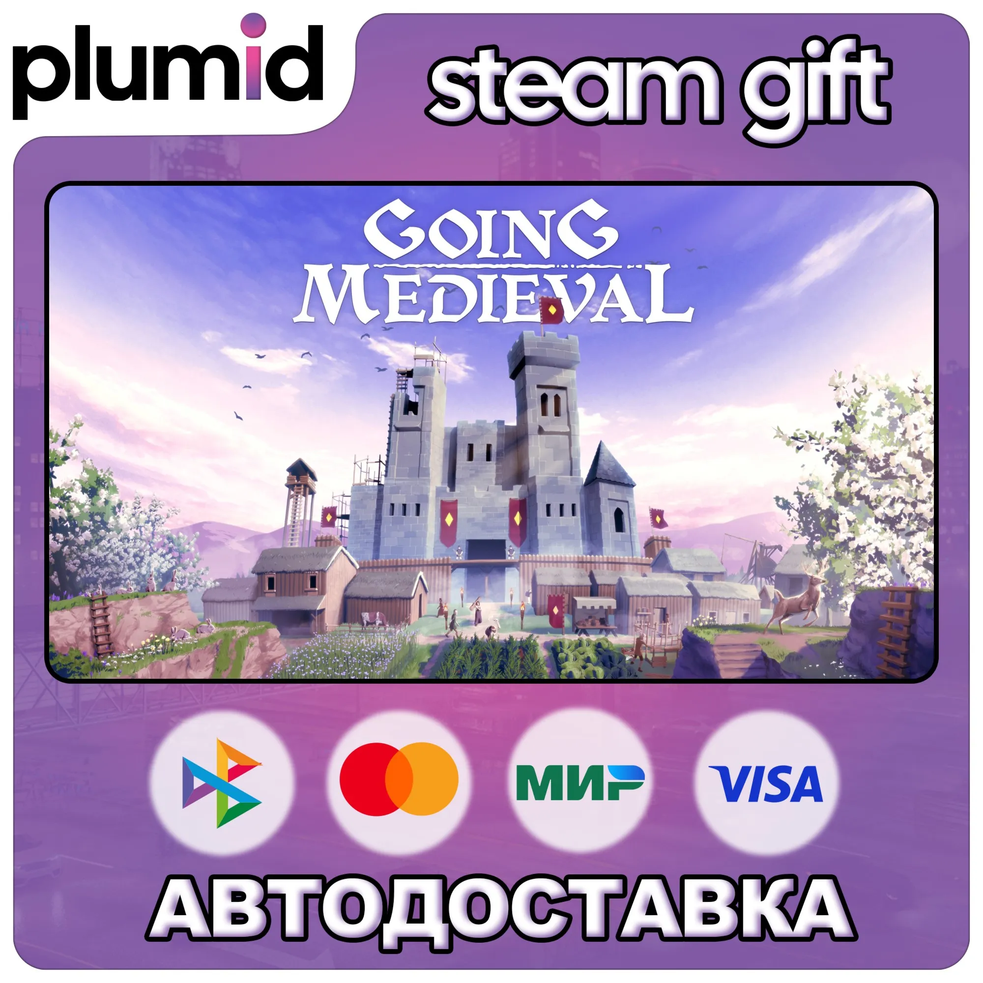 Going Medieval Steam Gift / Россия + МИР / АВТО - irongamers.ru