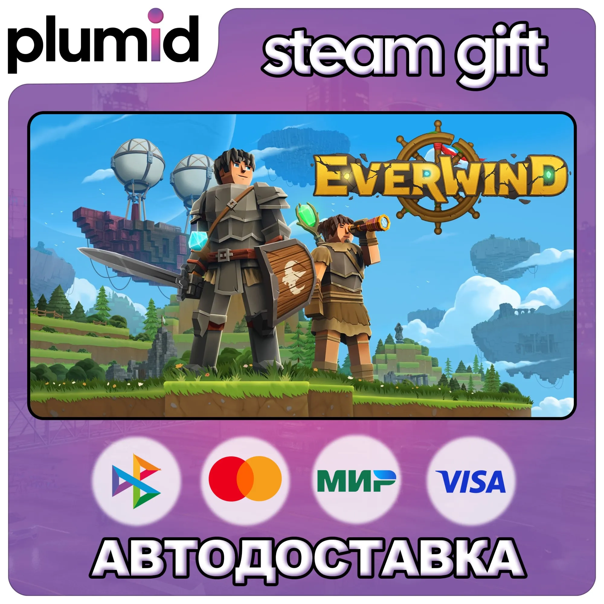 Everwind Steam Gift / Россия + МИР / АВТО