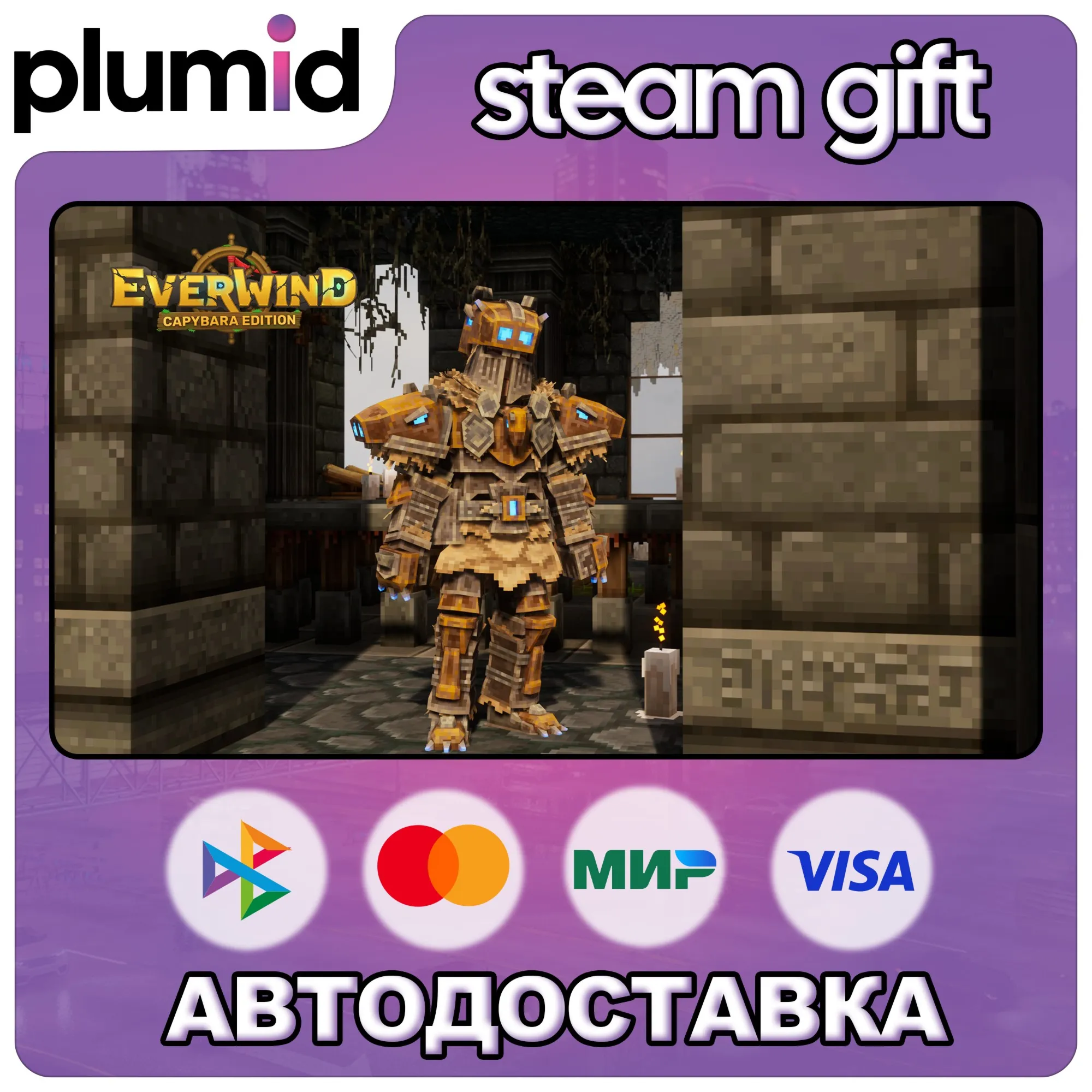 Everwind - Capybara Edition Steam Gift / Россия + МИР / АВТО