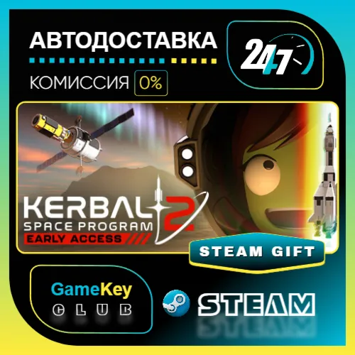 Kerbal Space Program 2 / STEAM GIFT / Выбор стран - irongamers.ru