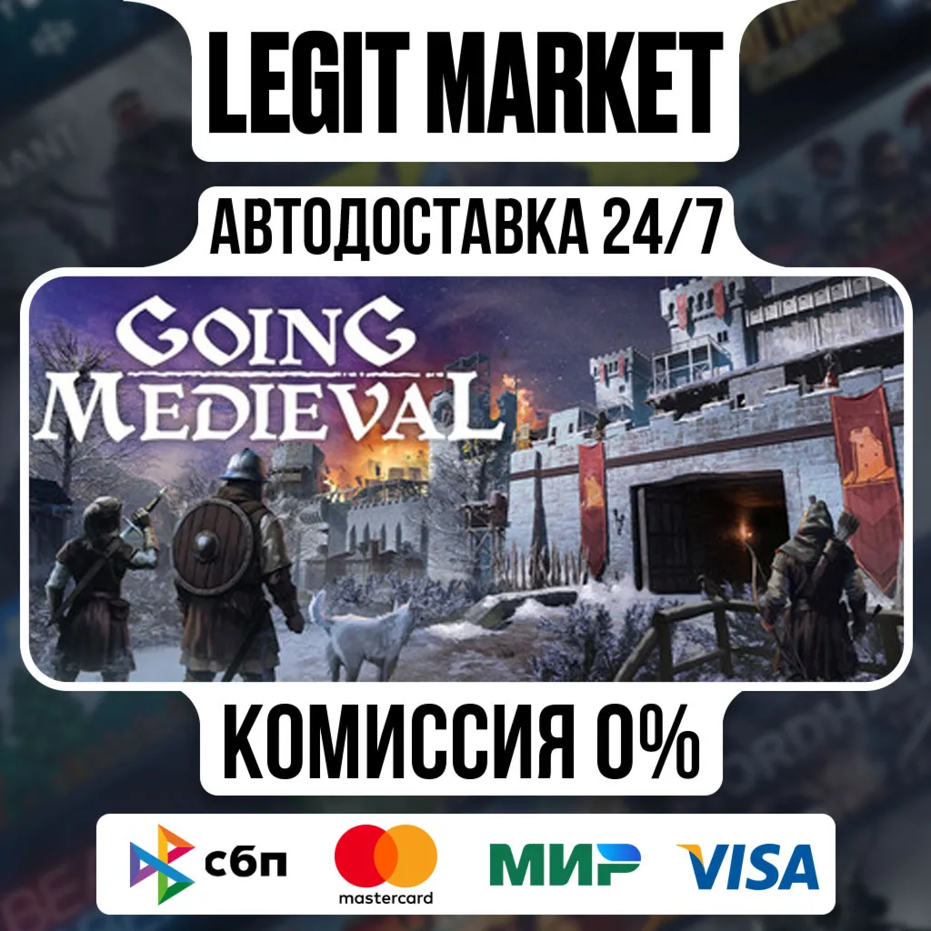 Going Medieval / Steam АВТО / РУ + МИР - irongamers.ru