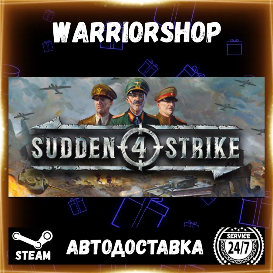 Sudden Strike 4 Выбор Региона Стим STEAM GIFT АВТО 24/7 ГАРАНТИЯ - irongamers.ru