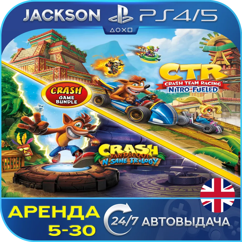 Crash Bandicoot N. Sane+CTR Nitro (PS4/PS5) ENG | Аренда - irongamers.ru