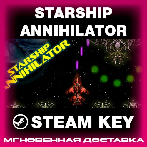 STEAM KEY - Starship Annihilator - [РФ + REGION FREE/GLOBAL] - Автодоставка