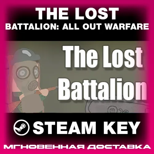 STEAM KEY - The Lost Battalion: All Out Warfare - [РФ + REGION FREE/GLOBAL] - Автодос