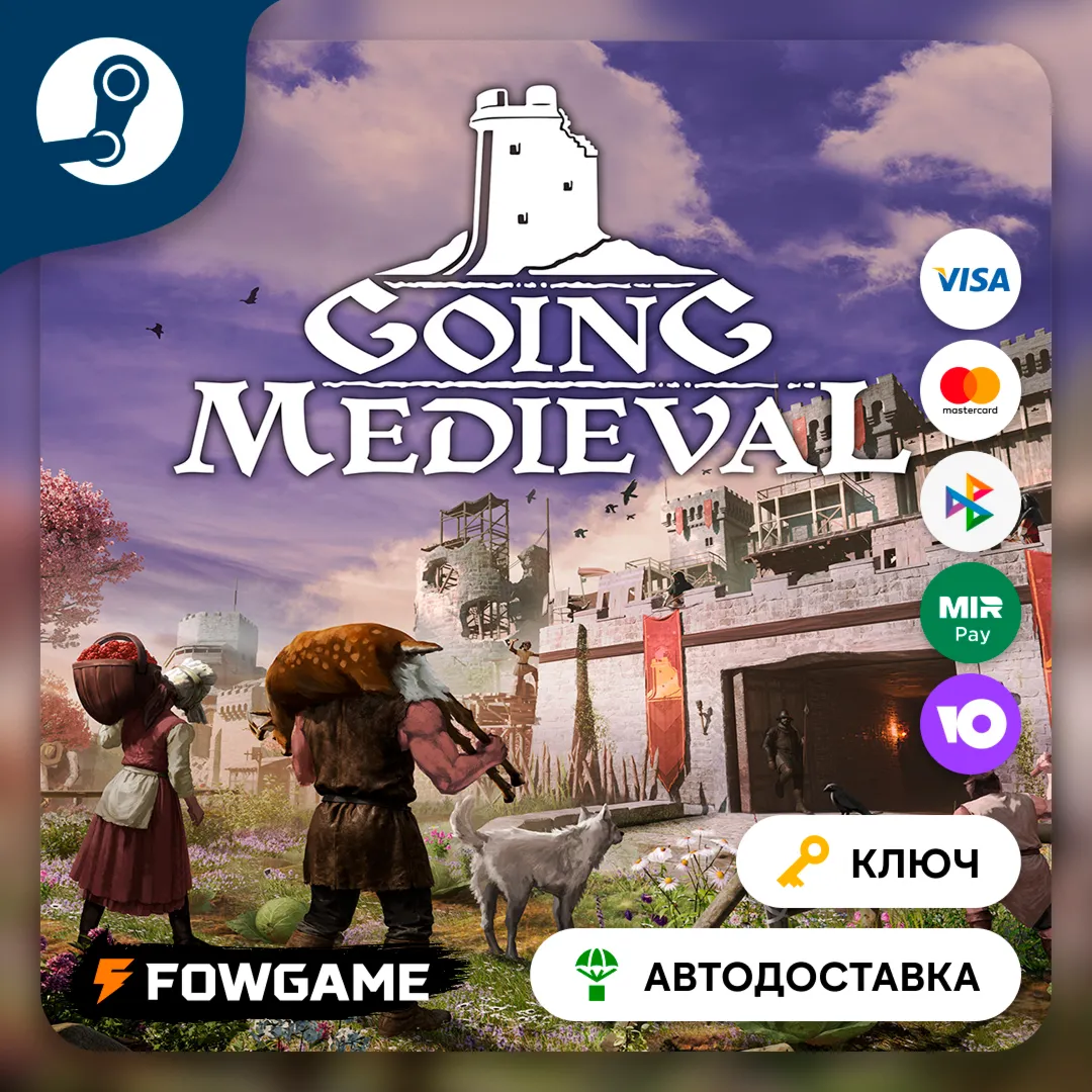 🔵 Going Medieval (РУ+СНГ) 🔑 КЛЮЧ STEAM