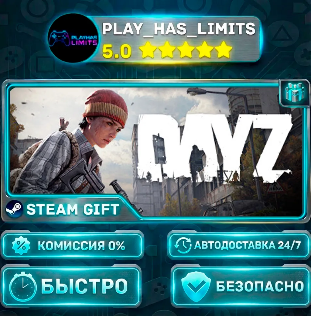 🎁 DayZ Deluxe Edition *RU/BY/UA/СНГ Steam Auto