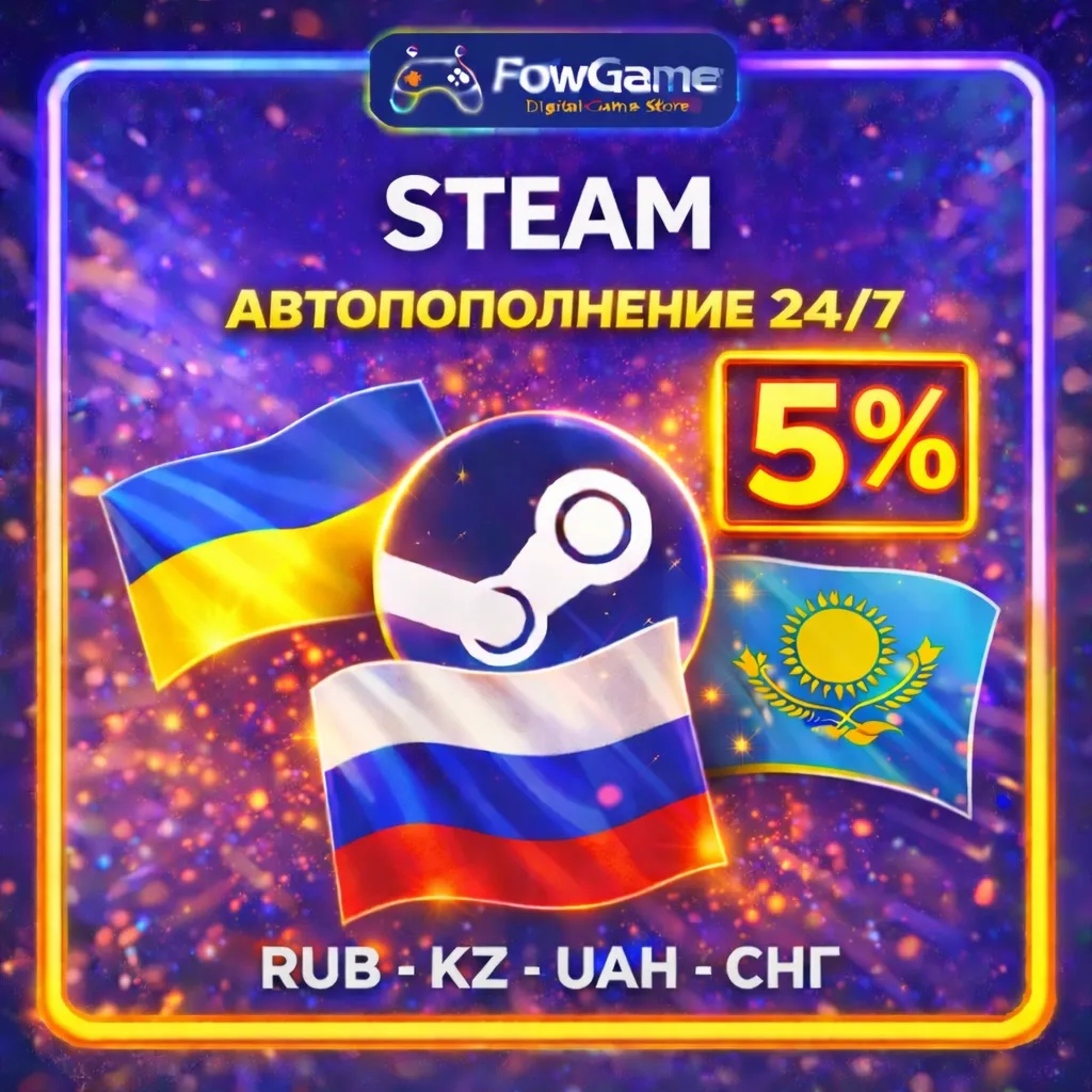 5% АВТО ПОПОЛНЕНИЕ STEAM RU,UAH,KZT,СНГ - irongamers.ru
