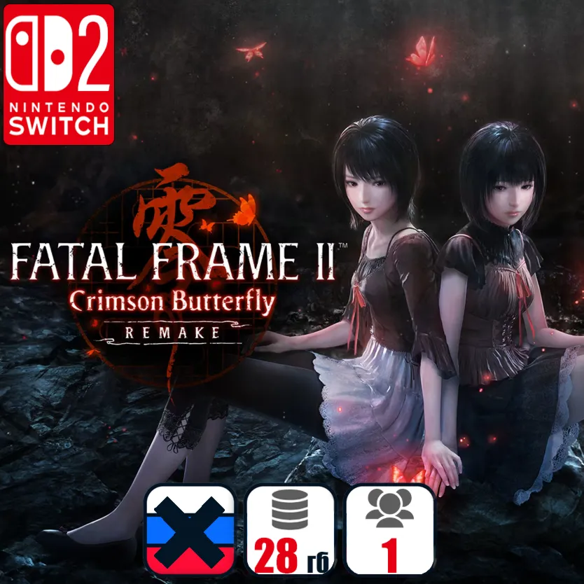 FATAL FRAME II: Crimson Butterfly REMAKE | Nintendo Switch 2 - irongamers.ru