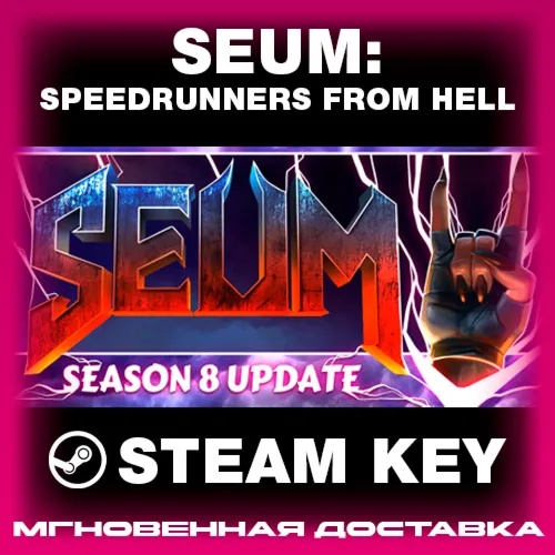STEAM KEY - SEUM: Speedrunners from Hell - [РФ + REGION FREE/GLOBAL] - Автодоставка