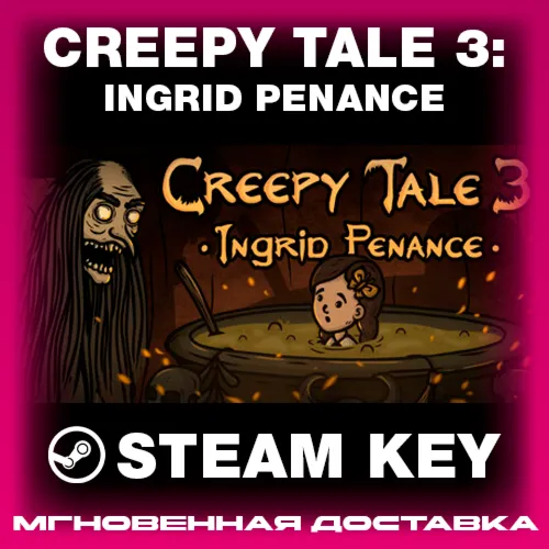 STEAM KEY - Creepy Tale 3: Ingrid Penance - [РФ + REGION FREE/GLOBAL] - Автодоставка