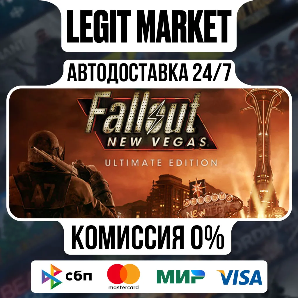 Fallout: New Vegas Ultimate / Steam АВТО / РУ + МИР - irongamers.ru