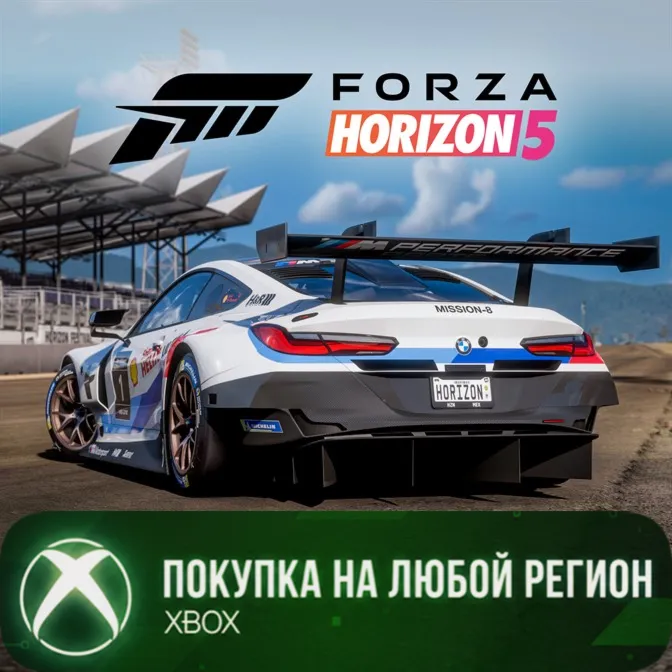 Forza Horizon 5: Apex Allstars Car Pack XBOX На Любой Регион - irongamers.ru